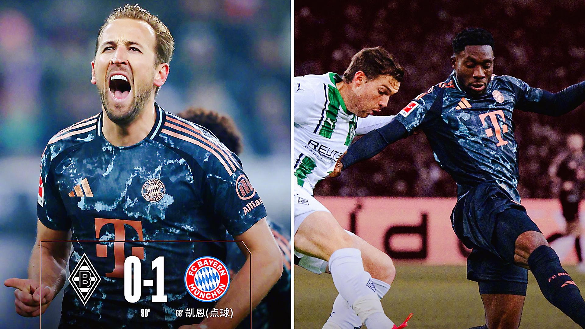 9Games-包含门兴格拉德巴赫迎荷甲关键赛，清晨战术微调，球迷炸锅，轮换策略成焦点的词条